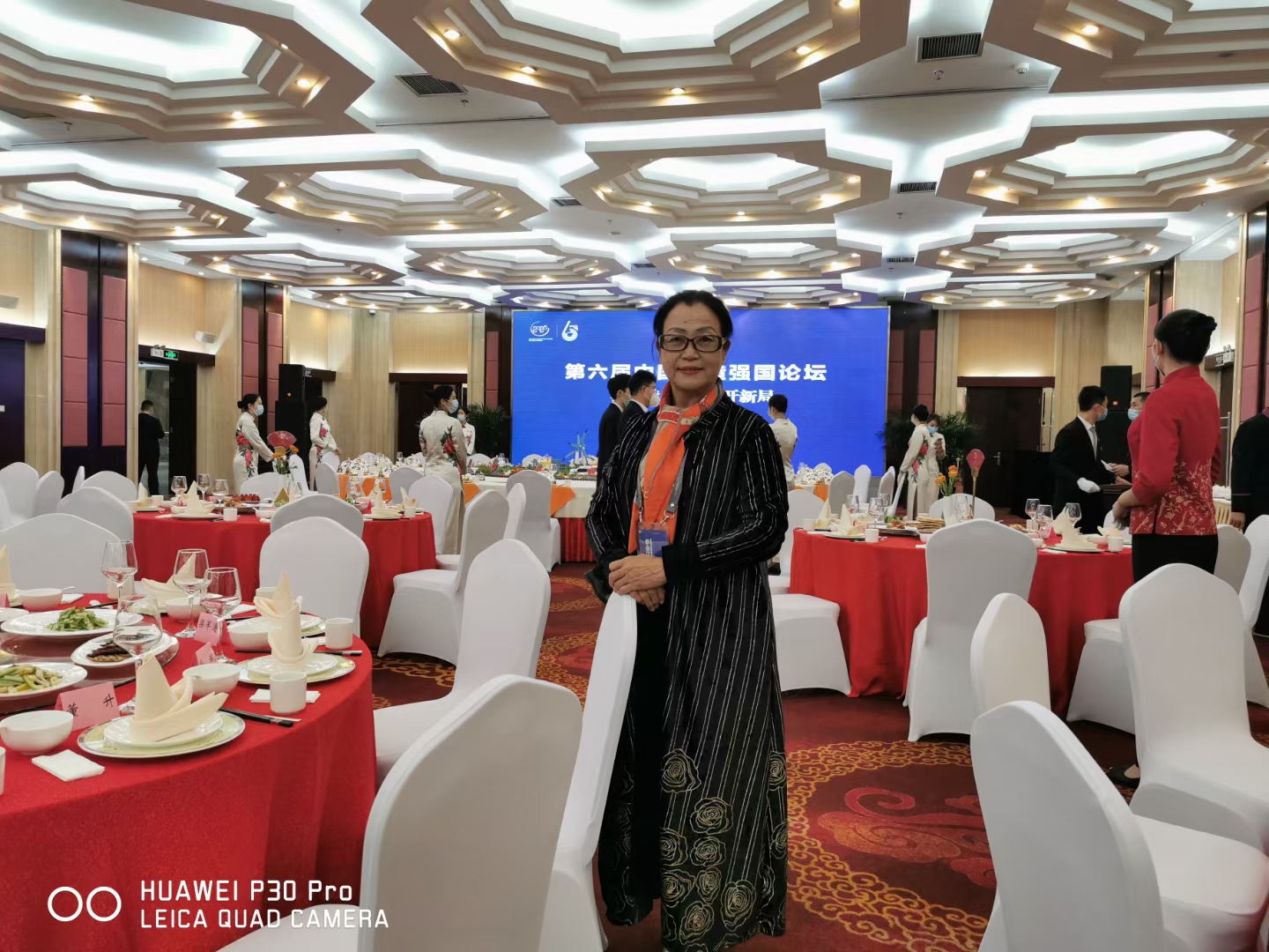 第六屆中國制造強(qiáng)國論壇