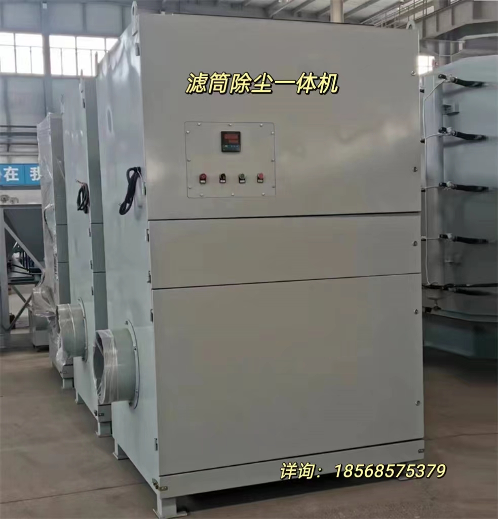 柜式除塵器在冶金行業的應用