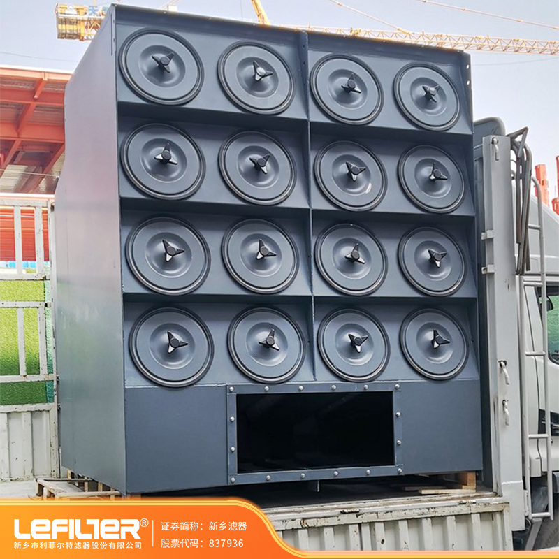 微型化學粉塵處理裝置 10萬風量濾筒除塵器