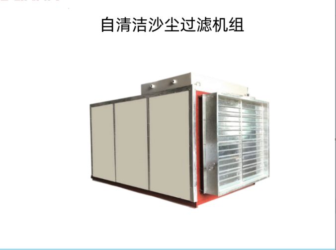 自潔式粉塵收集機組