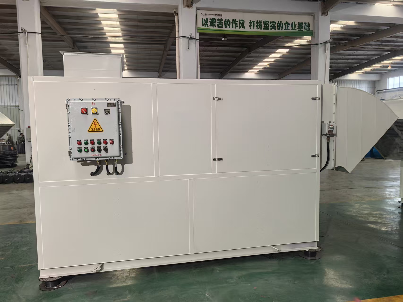 自潔式初效過濾機(jī)組設(shè)備