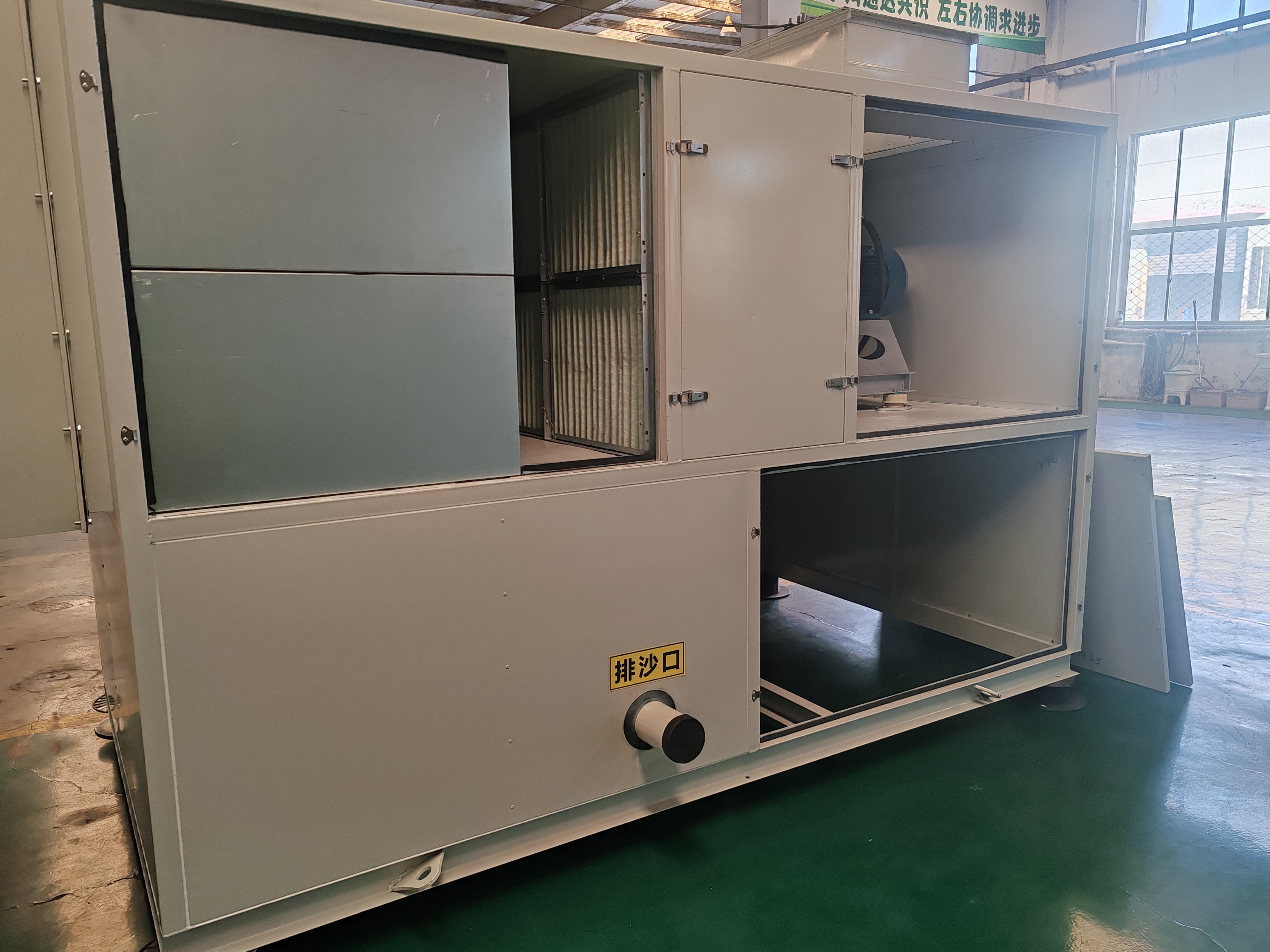 防沙塵空氣處理機(jī)組