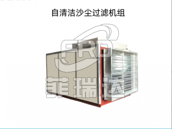 風機過濾器機組
