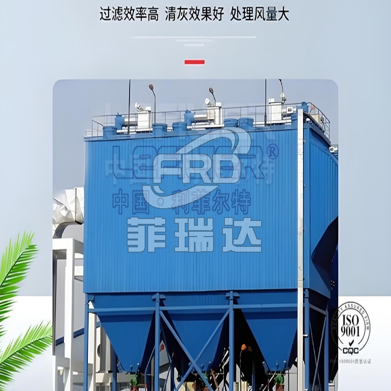 脈沖袋式除塵器的特點優勢