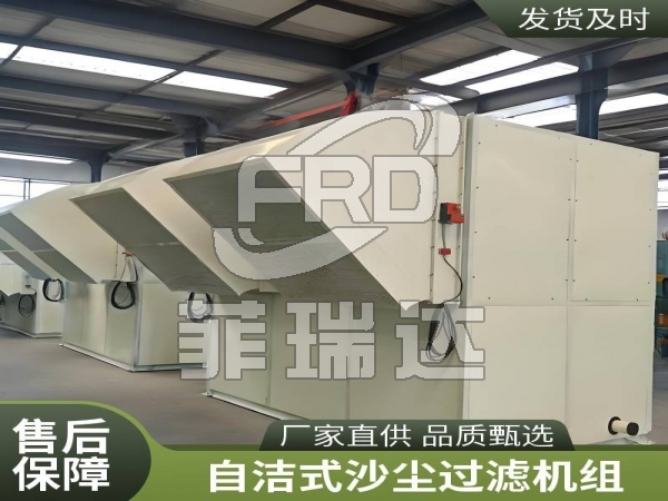 自潔式機房專用機組