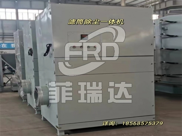 中頻爐冶煉用濾筒除塵器