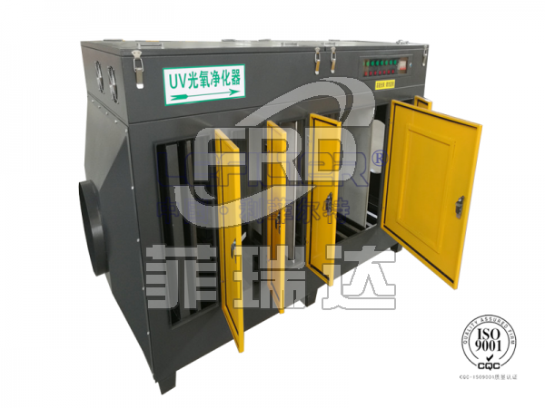 UV光氧凈化器對廢氣的處理