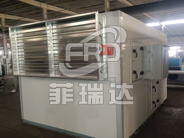 空氣智能自潔沙塵過濾機(jī)組