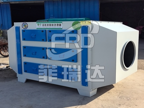 汽車(chē)行業(yè)用活性炭吸附箱