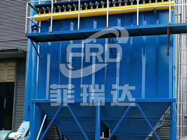 電廠用布袋除塵器
