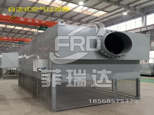 燃?xì)廨啓C(jī)配套自潔式空氣過(guò)濾器