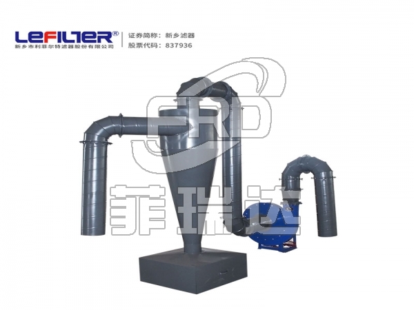 旋風除塵器 工業廢氣粉塵收集器